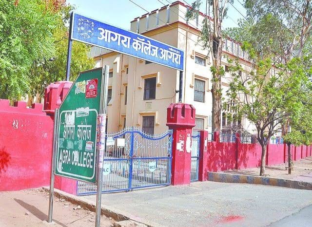 आगरा कॉलेज में प्रवेश प्रक्रिया का आगाज़: BBA, BCA और B.Com की पहली मेरिट लिस्ट जारी