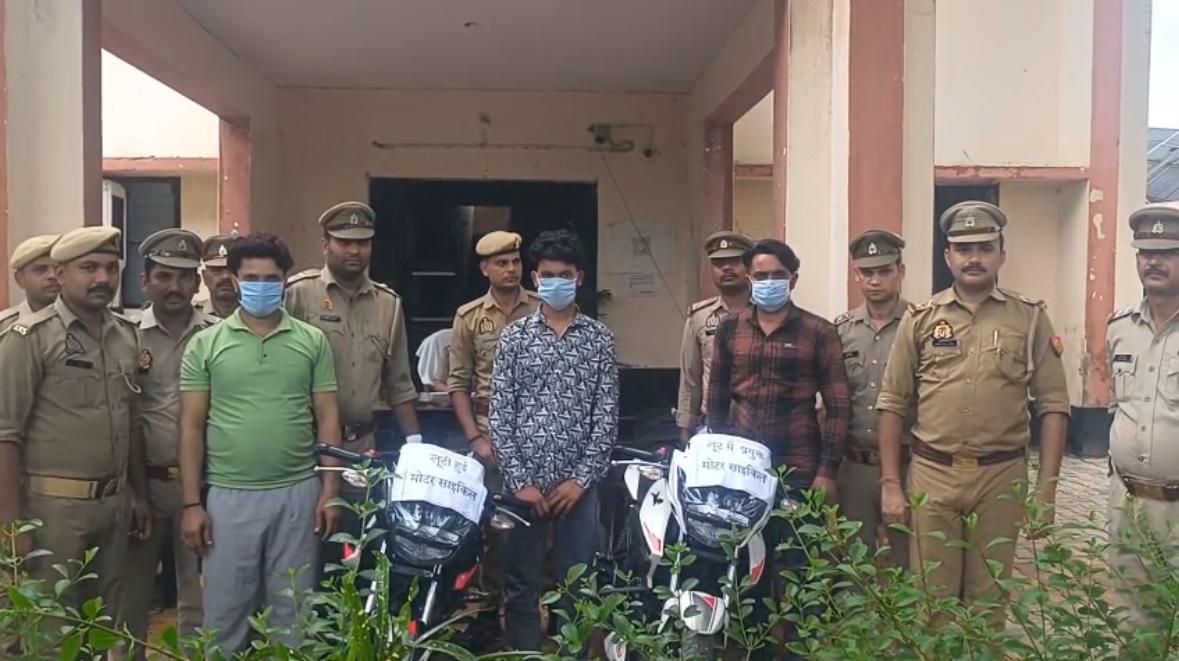 आगरा में तीन लुटेरों को गिरफ्तार कर पुलिस ने 24 घंटे में ही किया लूट का खुलासा