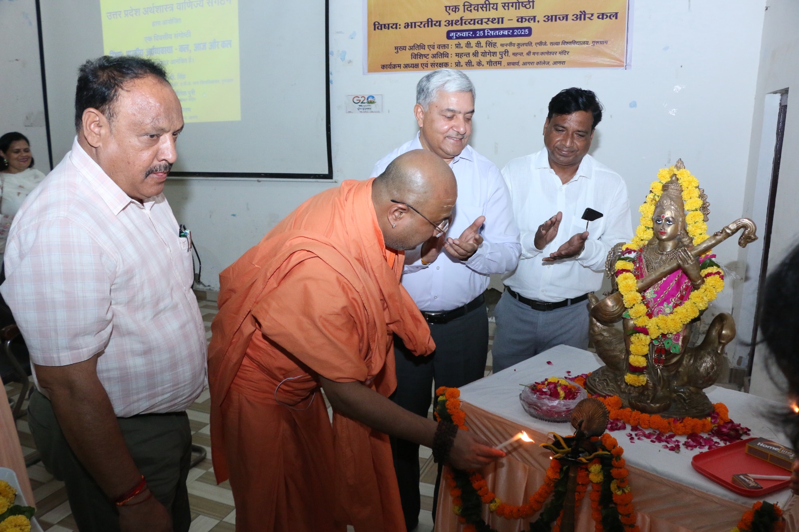 भारतीय अर्थव्यवस्था: कल, आज और कल पर आगरा कॉलेज में राष्ट्रीय संगोष्ठी का सफल आयोजन