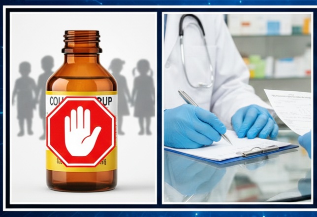 अब डॉक्टर की पर्ची के बिना नहीं मिलेगा कफ सिरप, केंद्र सरकार ने मनमानी बिक्री पर लगाई रोक