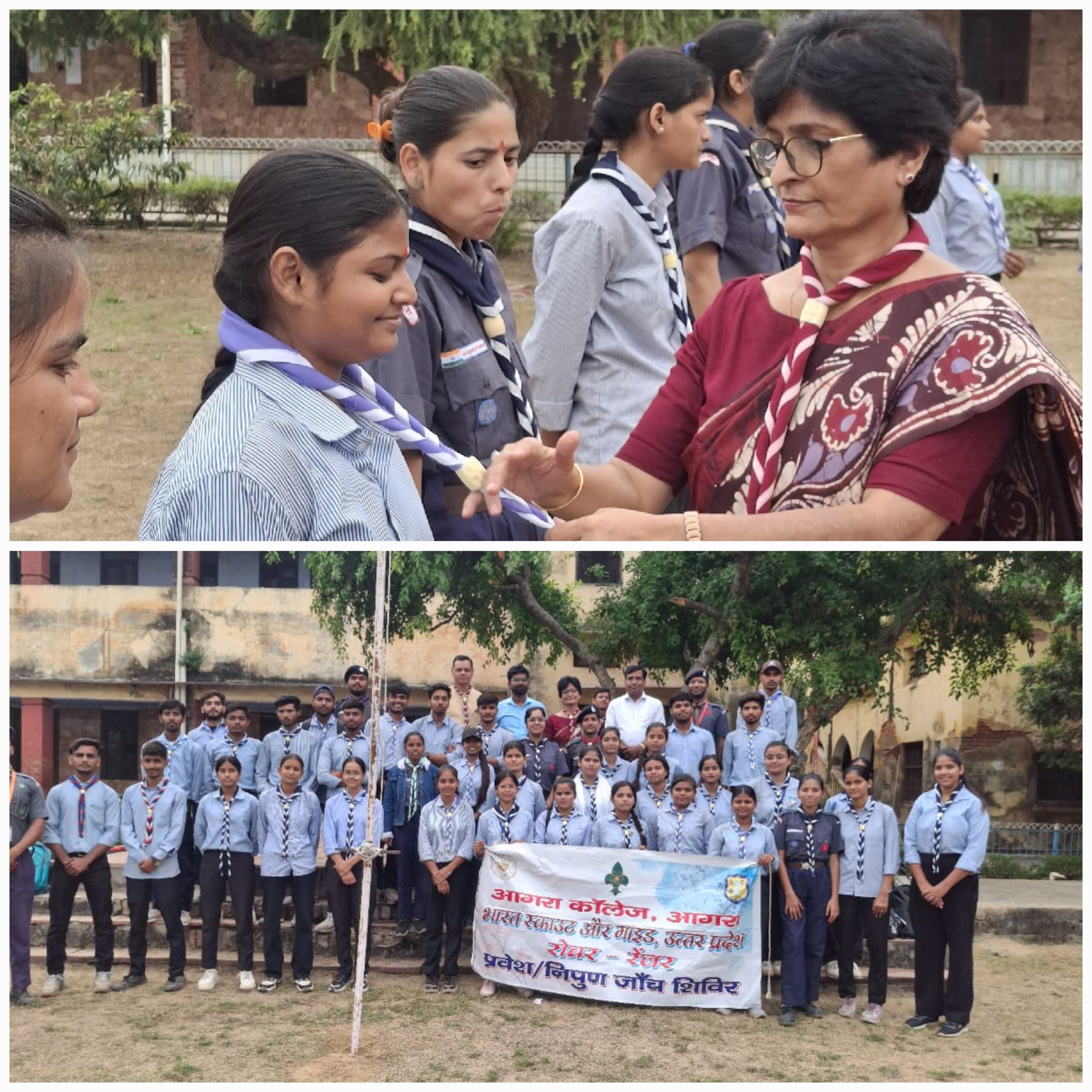 आगरा कॉलेज में रोवर-रेंजर प्रवेश एवं निपुण शिविर का सफल समापन: छात्रों में आत्मनिर्भरता और सेवा भावना का संचार