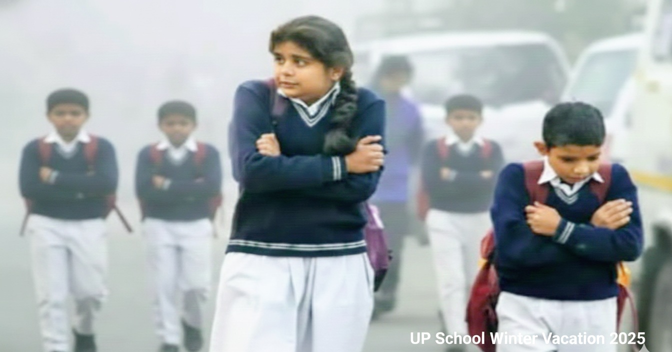 आगरा में कड़ाके की ठंड का कहर: कक्षा 1 से 8 तक के सभी स्कूल कल बंद, DM के सख्त निर्देश