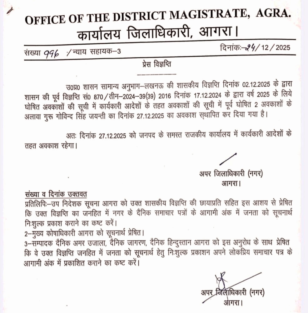 FB IMG 1766739468598