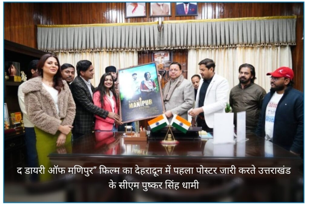 Screenshot 20260113 131315 Chrome