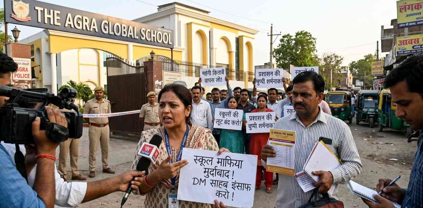आगरा के निजी स्कूलों में ‘शिक्षा’ के नाम पर वसूली का खेल: DM के आदेश सख्त, पर धरातल पर सब बेअसर