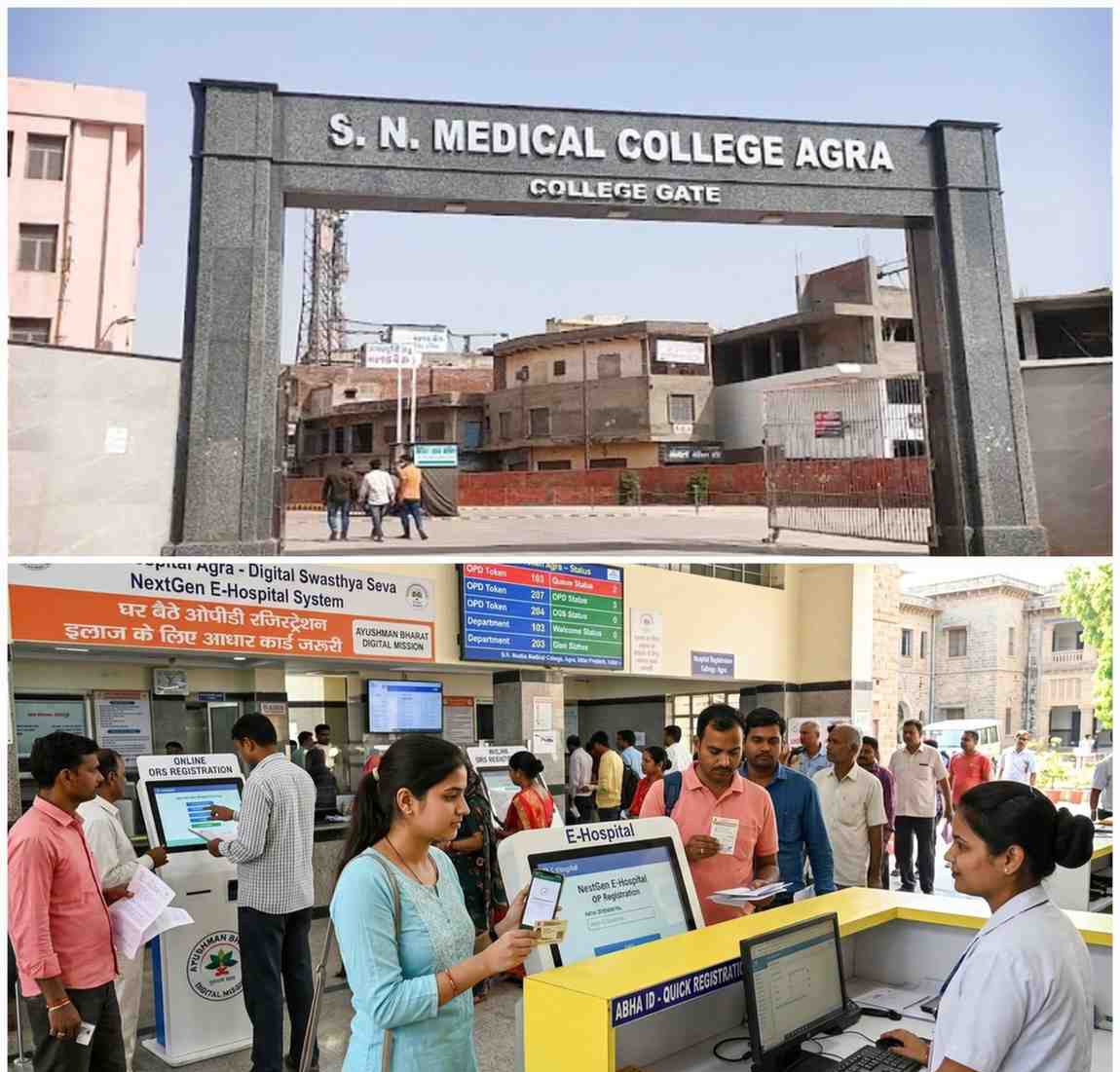 SN Hospital Agra: अब नहीं लगेगी लंबी लाइनें! एसएन मेडिकल कॉलेज में NextGen E-Hospital सेवा शुरू, घर बैठे होगा रजिस्ट्रेशन