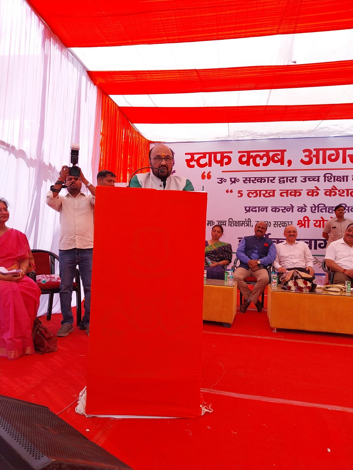 आगरा कॉलेज में गूँजा ‘आभार’: उच्च शिक्षा मंत्री योगेंद्र उपाध्याय का भव्य अभिनंदन, शिक्षकों को मिली कैशलेस इलाज की बड़ी सौगात