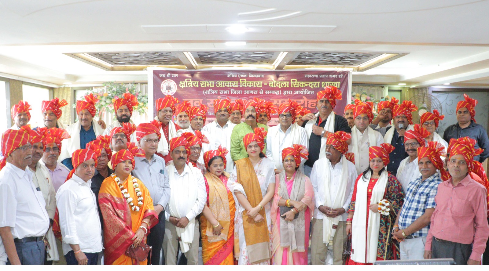 क्षत्रिय सभा ने मनाया ‘नव संवत्सर 2083’ का भव्य उत्सव: बेटियों की शिक्षा और सामाजिक एकता पर जोर, यूजीसी कानून का कड़ा विरोध