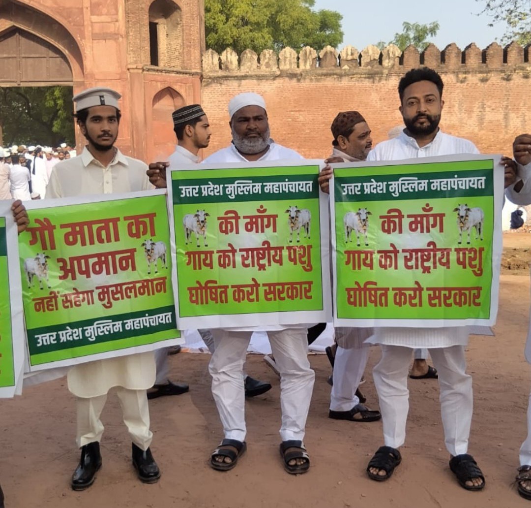 आगरा में ईद पर गले मिलकर दिया अमन का पैगाम: ड्रोन से हुई निगरानी, नमाज के बाद उठी गाय को राष्ट्रीय पशु घोषित करने की मांग