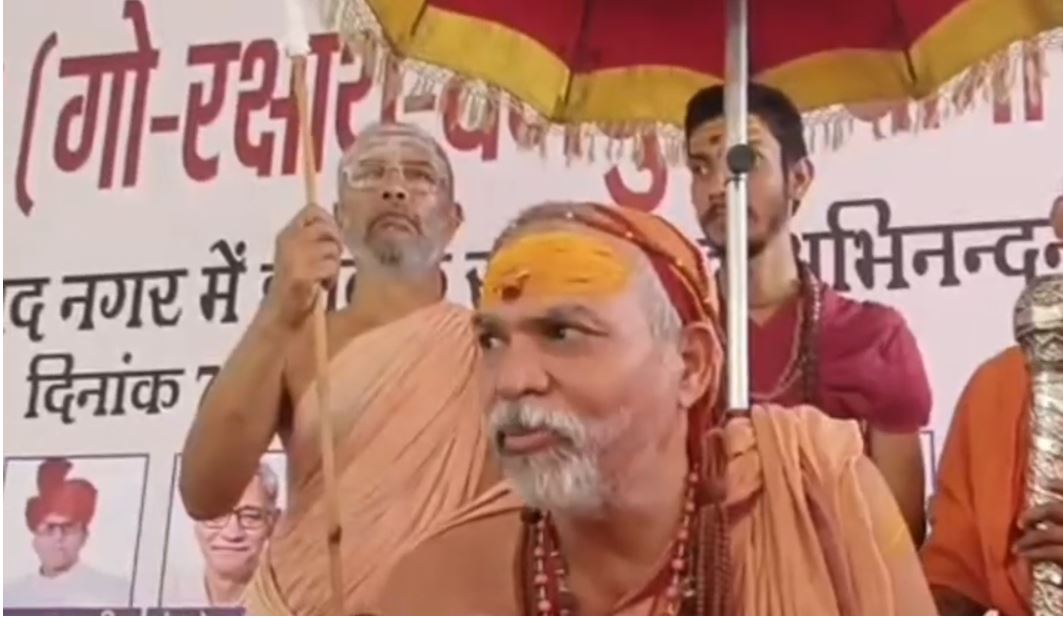 ​जो गोवध नहीं रोक सकते, उन्हें सत्ता में रहने का हक नहीं: आगरा में बोले शंकराचार्य अविमुक्तेश्वरा नंद