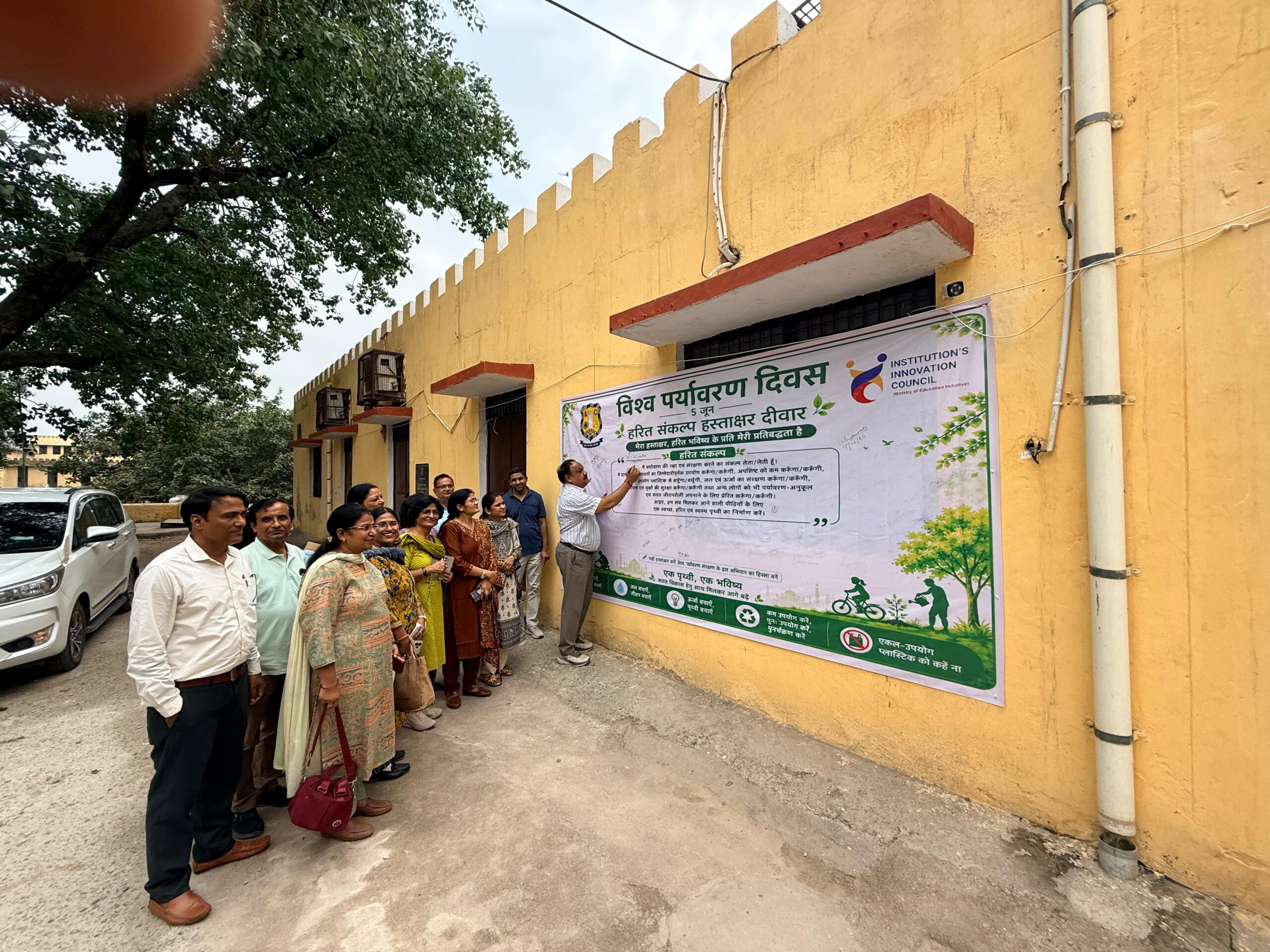 Agra College: सिग्नेचर वॉल पर संकल्प और ‘सीड बॉल’ से हरित क्रांति, आगरा कॉलेज में विश्व पर्यावरण दिवस की अनूठी गूंज